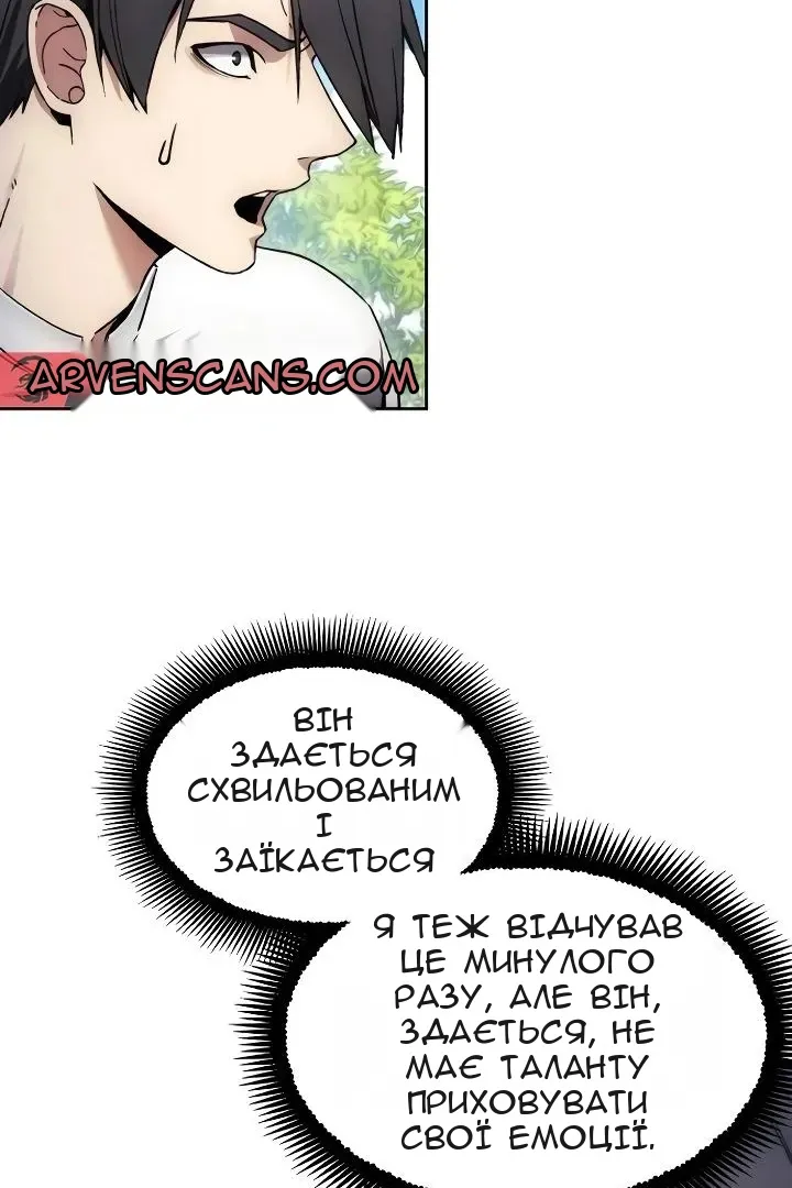 Сторінка 38