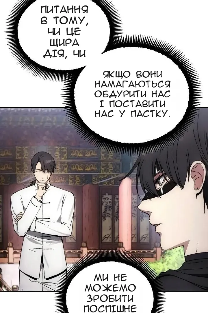 Сторінка 40