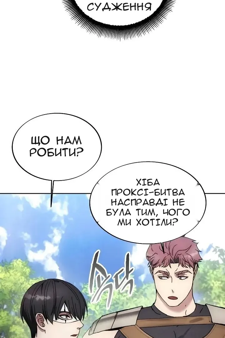 Сторінка 41