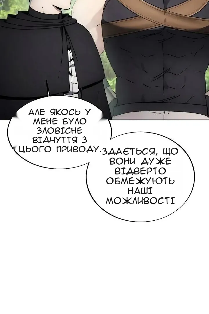 Сторінка 42