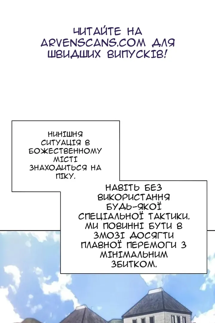 Сторінка 44
