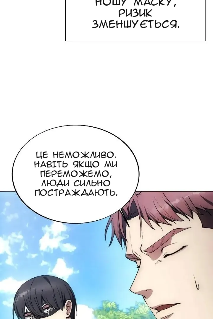 Сторінка 46
