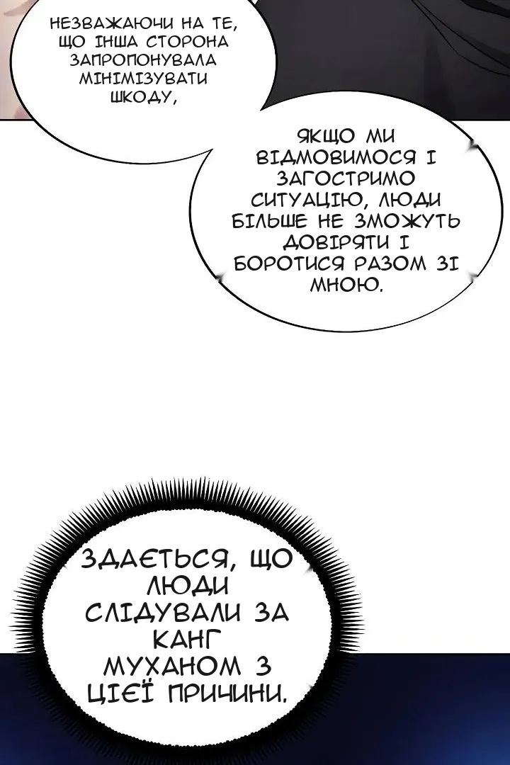 Сторінка 49