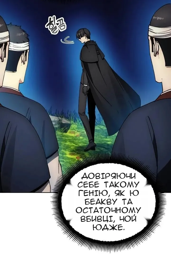 Сторінка 50
