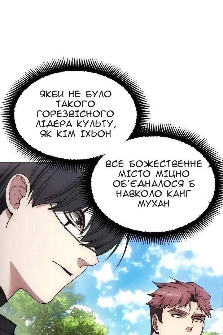 Сторінка 51
