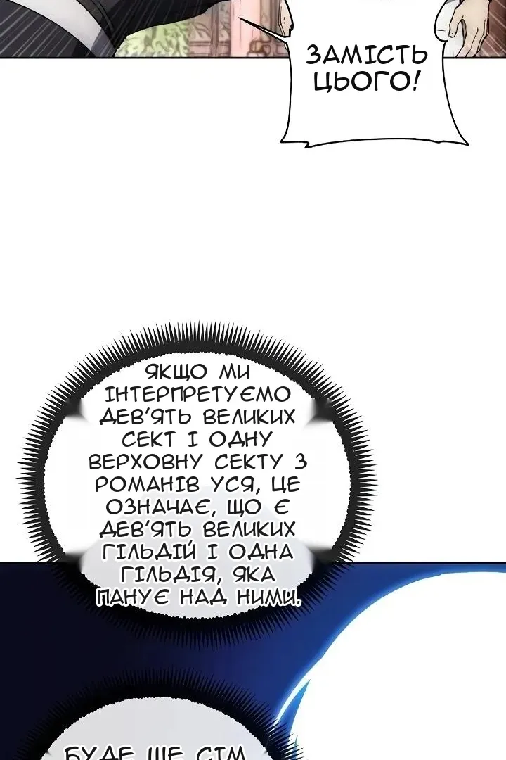 Сторінка 55