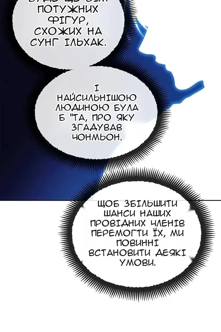 Сторінка 56