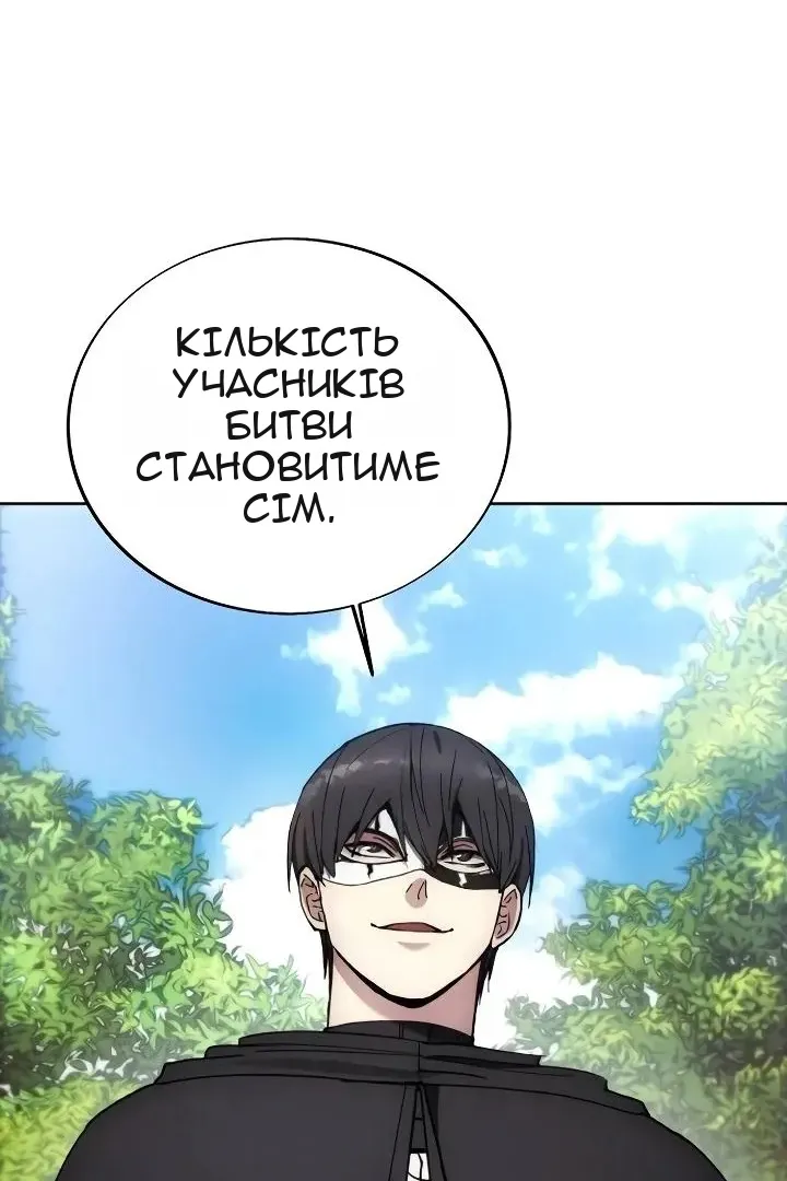 Сторінка 57