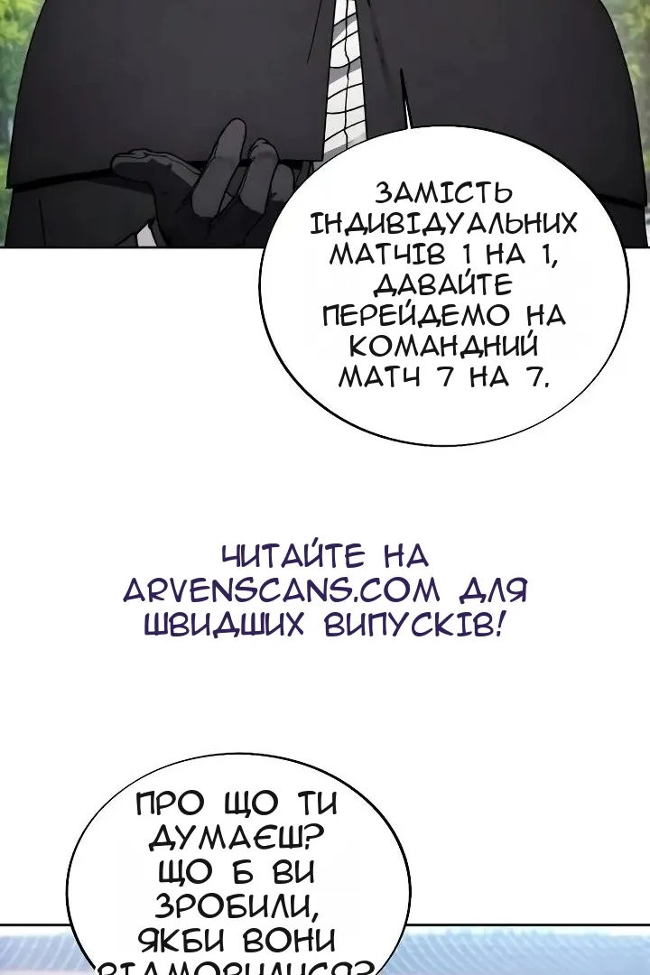 Сторінка 58