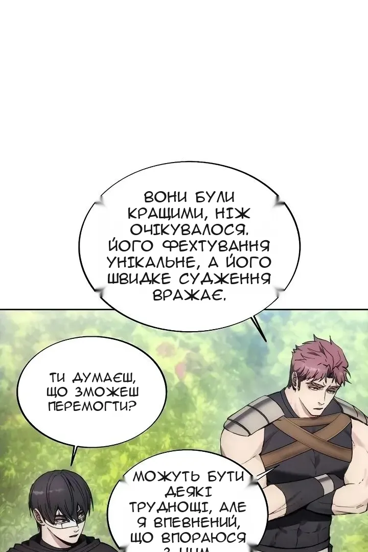 Сторінка 60