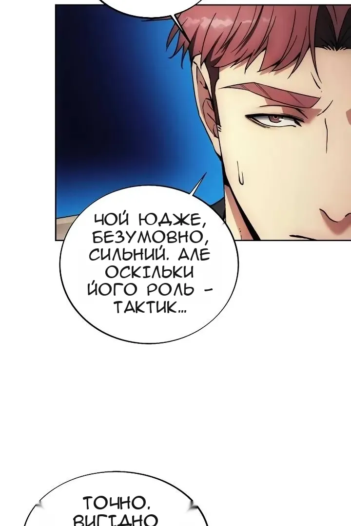 Сторінка 62