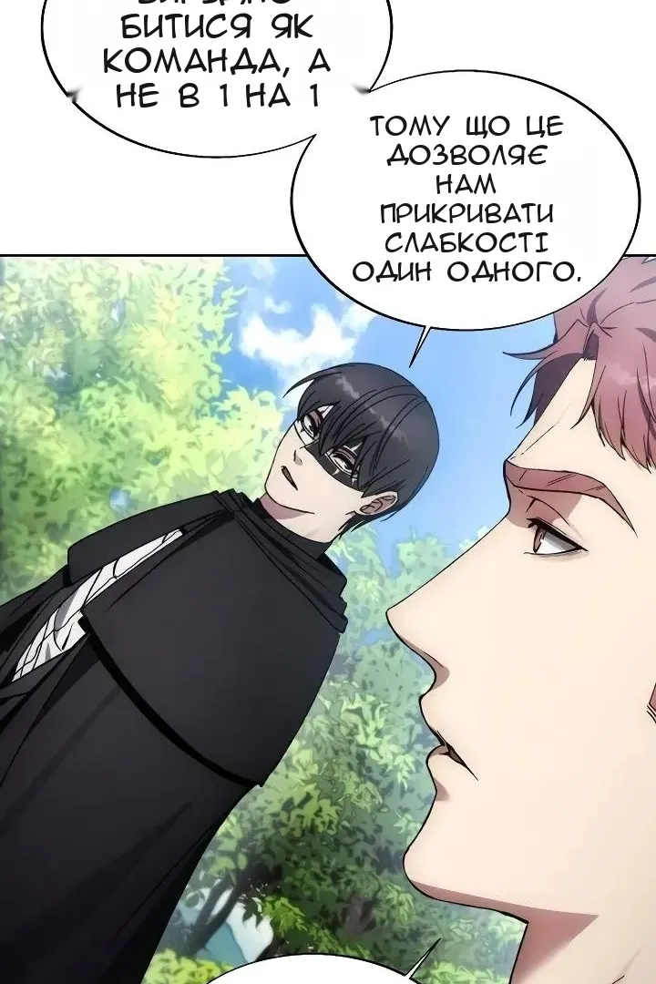 Сторінка 63