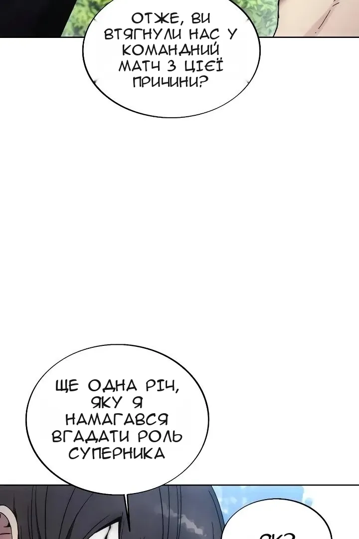 Сторінка 64