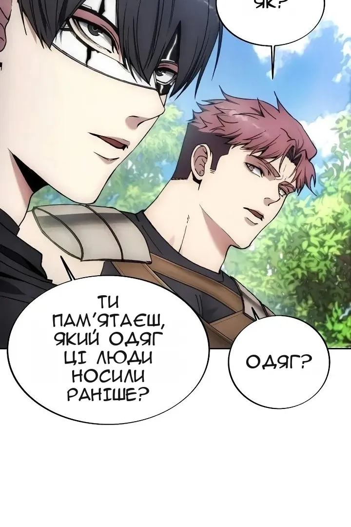 Сторінка 65