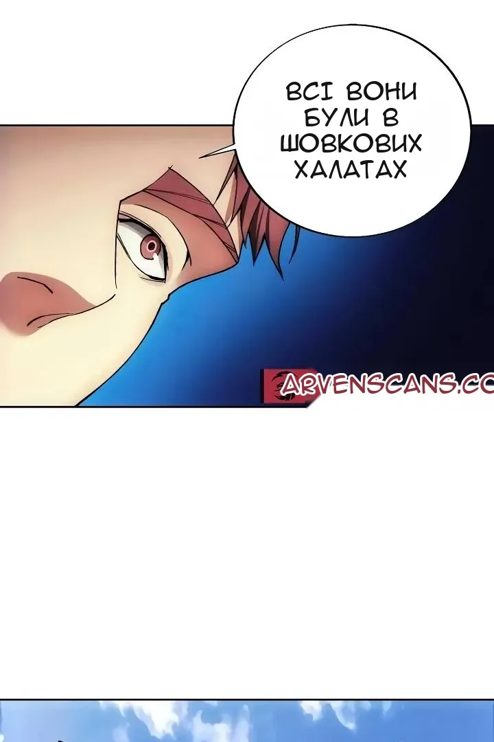Сторінка 66