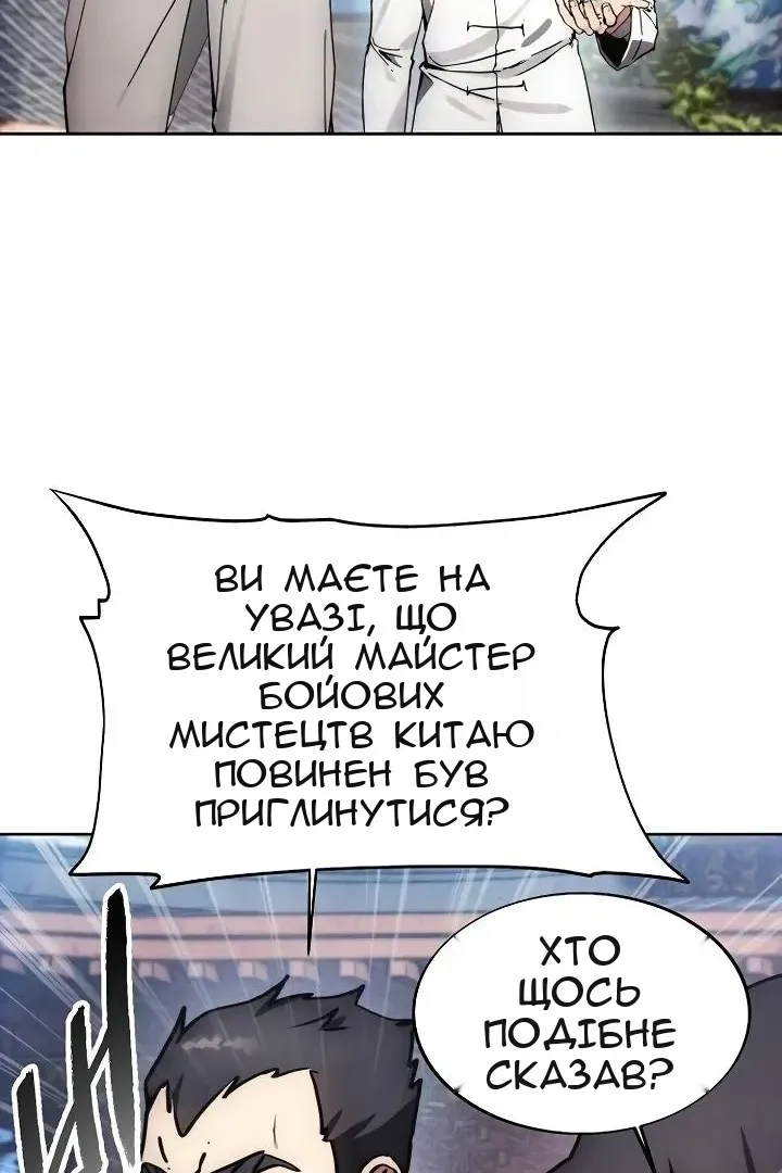 Сторінка 68