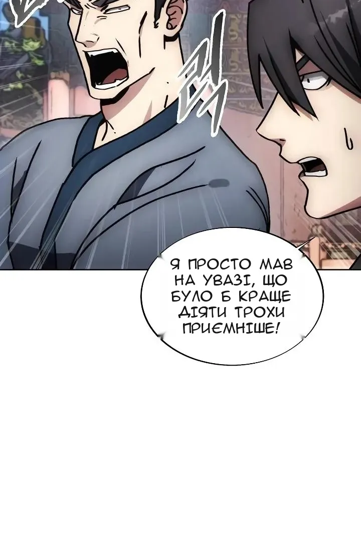 Сторінка 69