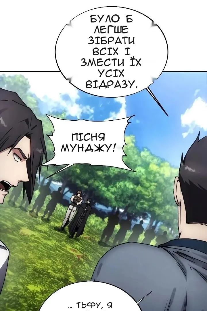 Сторінка 70