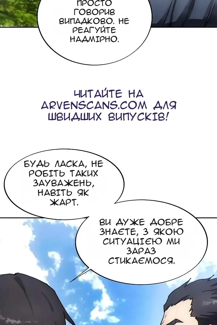 Сторінка 71