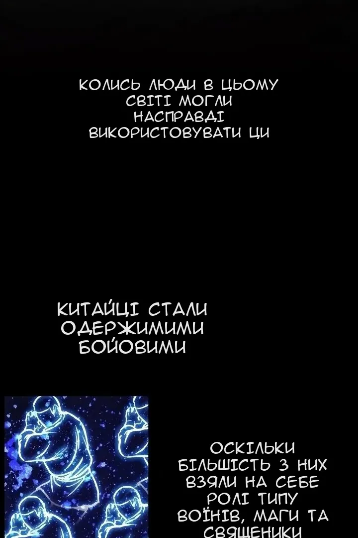 Сторінка 74