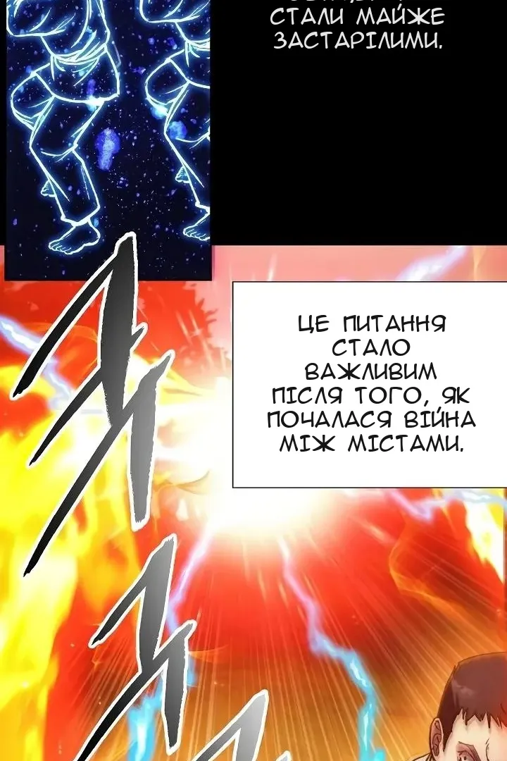 Сторінка 75