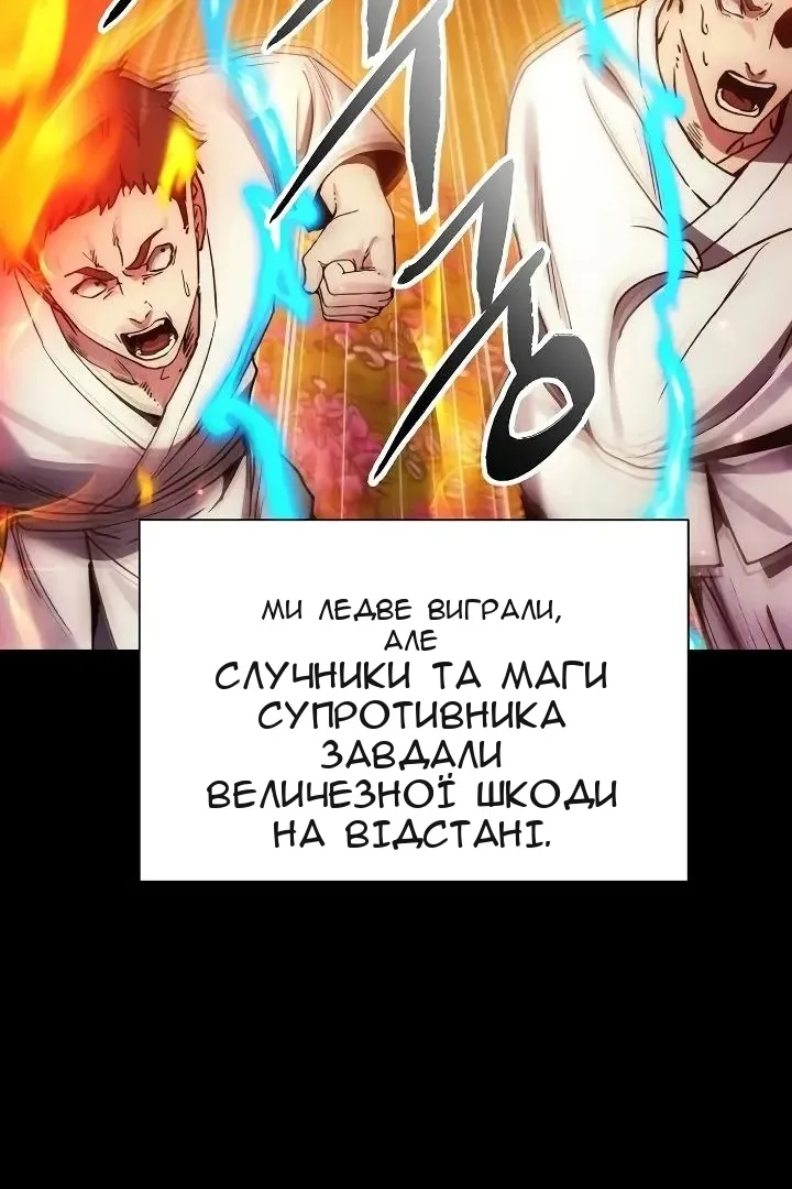 Сторінка 76