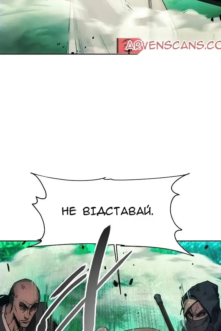 Сторінка 80