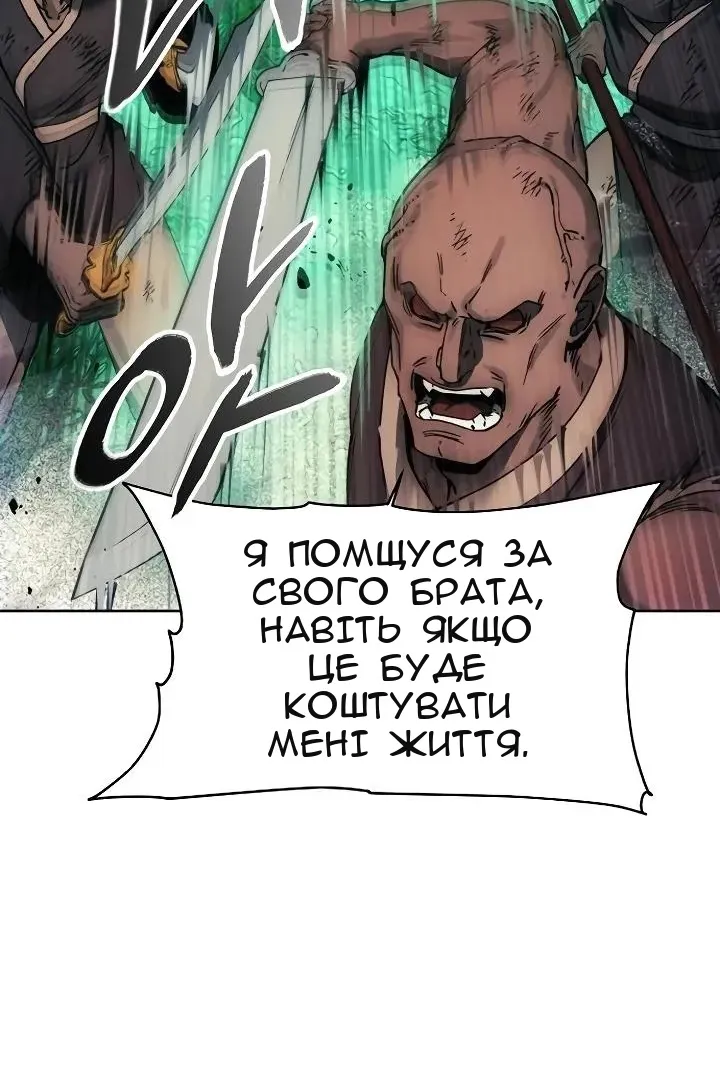 Сторінка 81