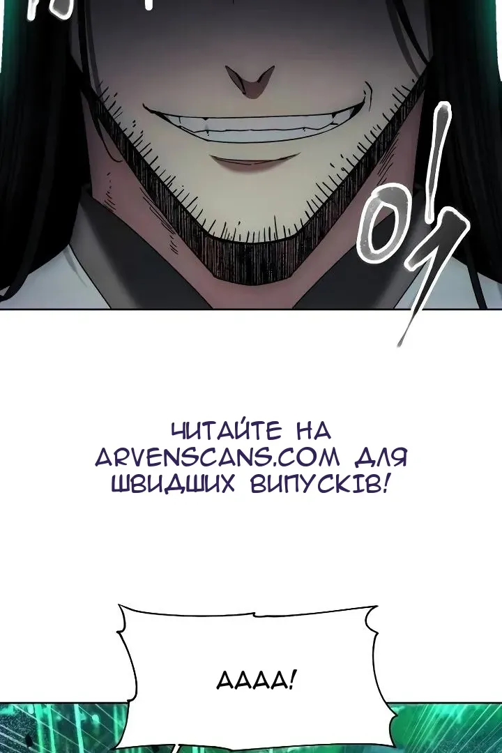 Сторінка 84