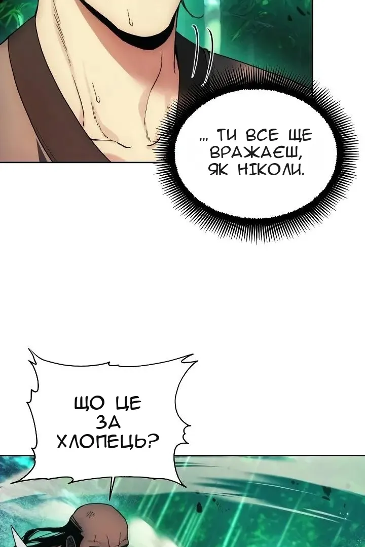 Сторінка 87