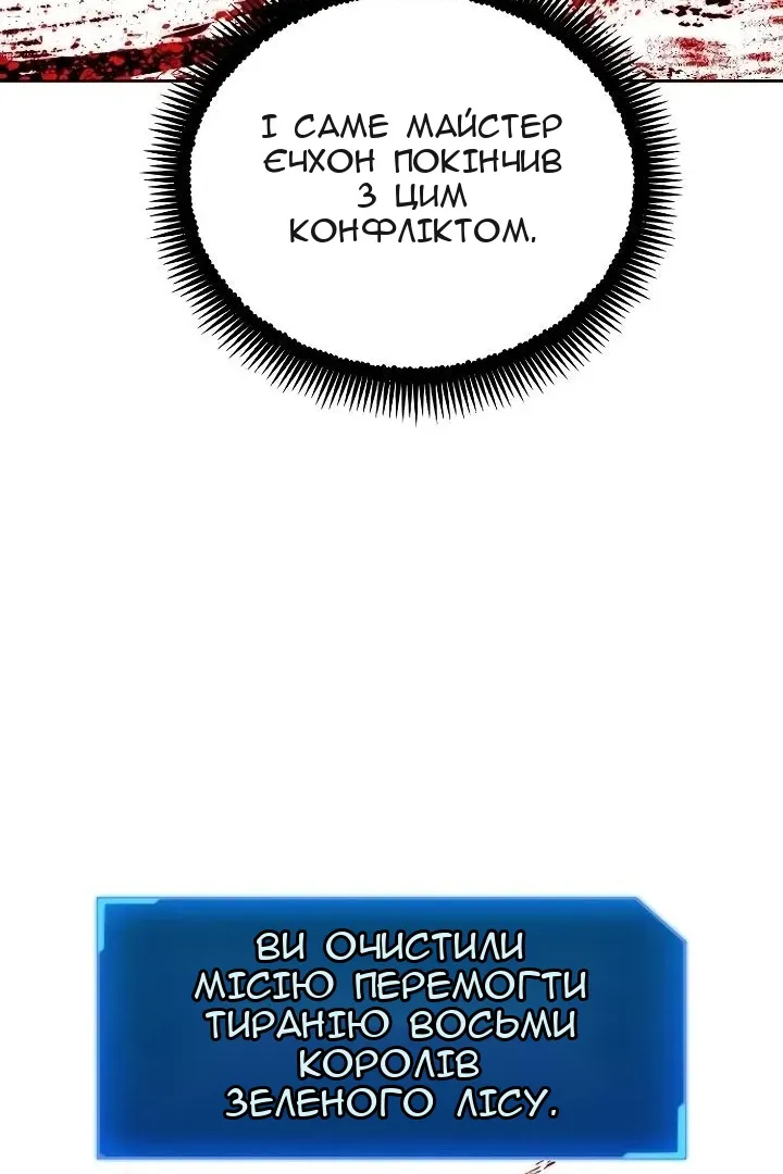 Сторінка 92