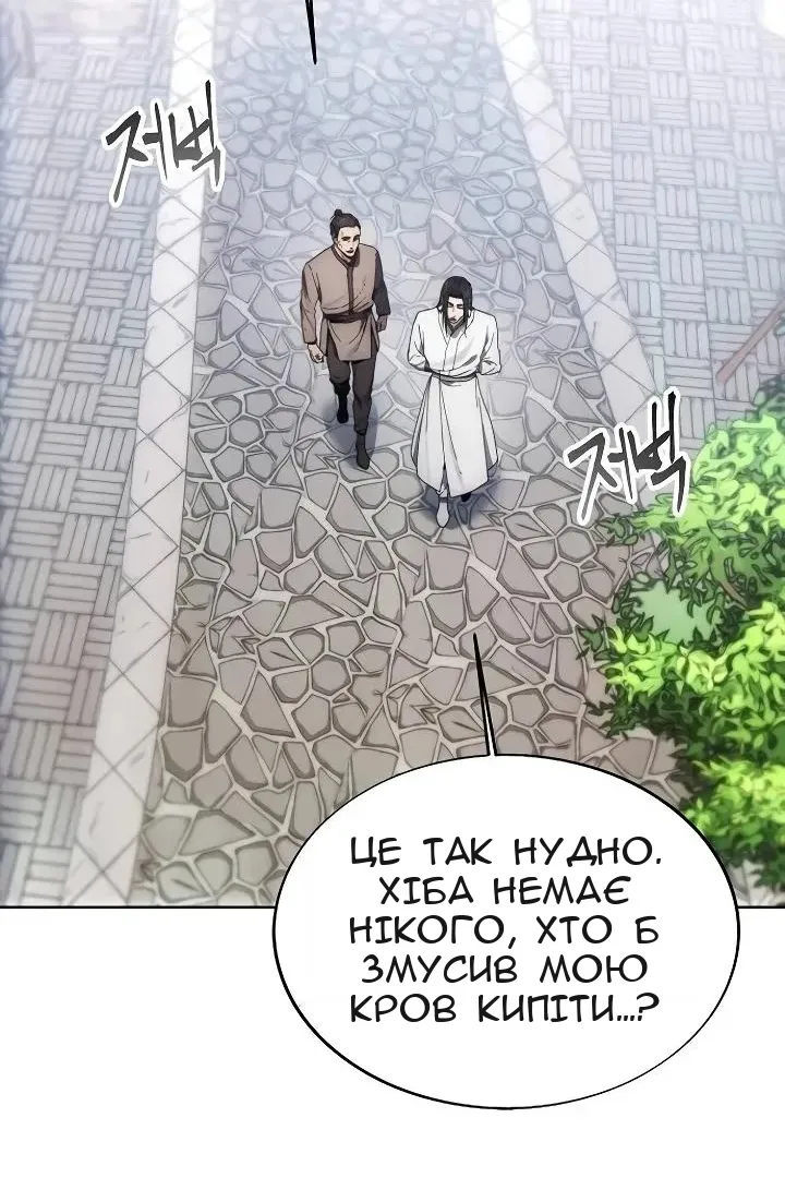 Сторінка 96