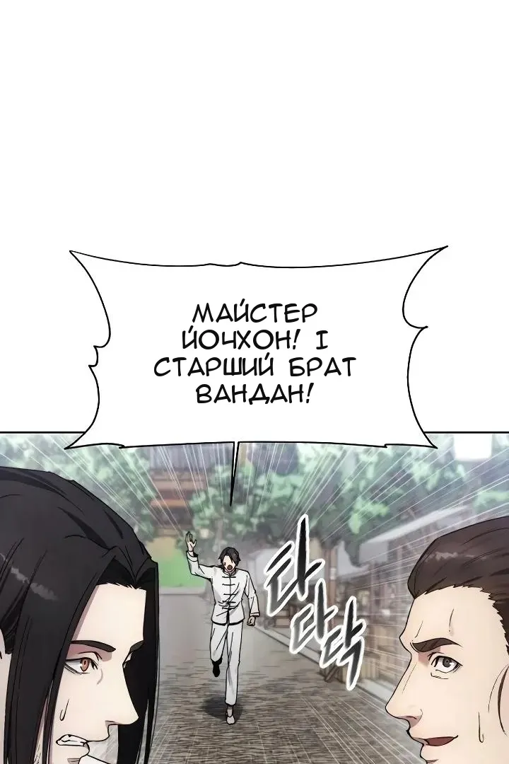 Сторінка 97
