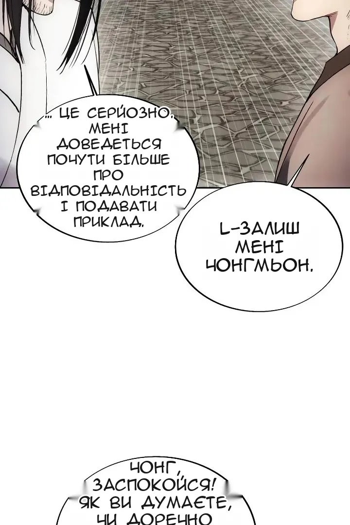 Сторінка 98