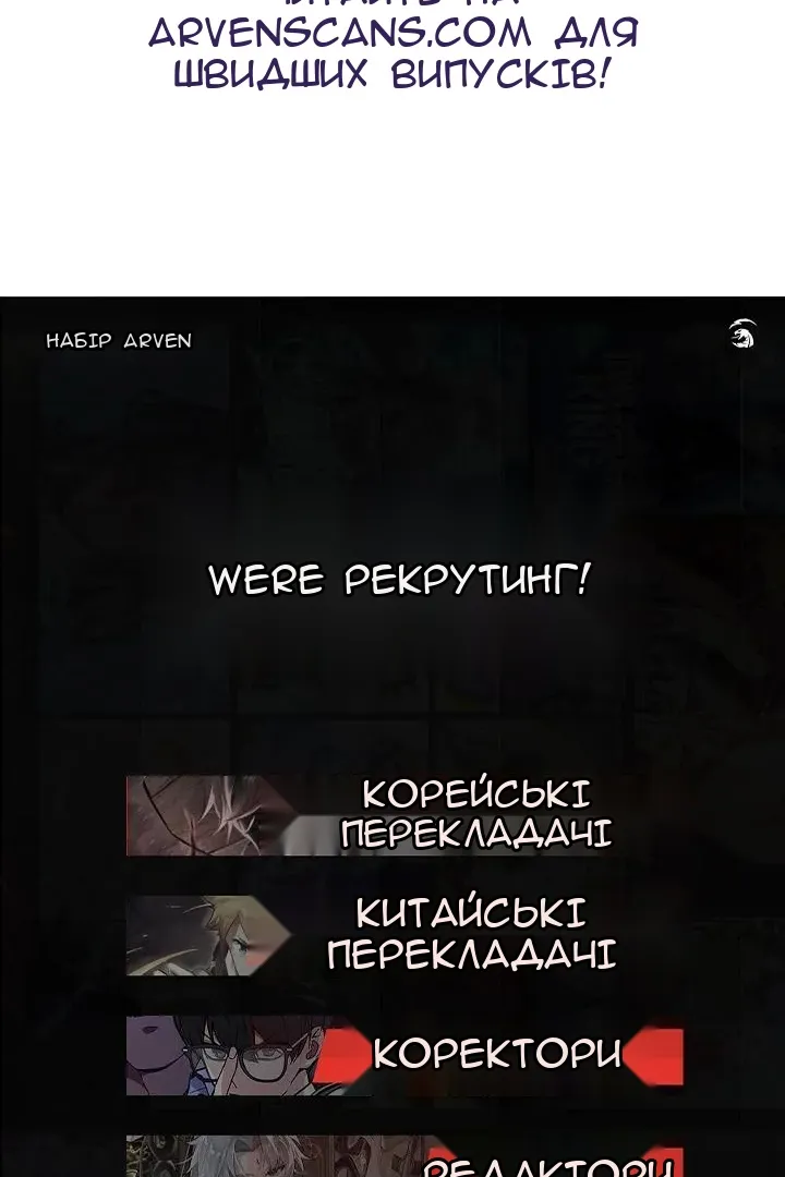 Сторінка 102
