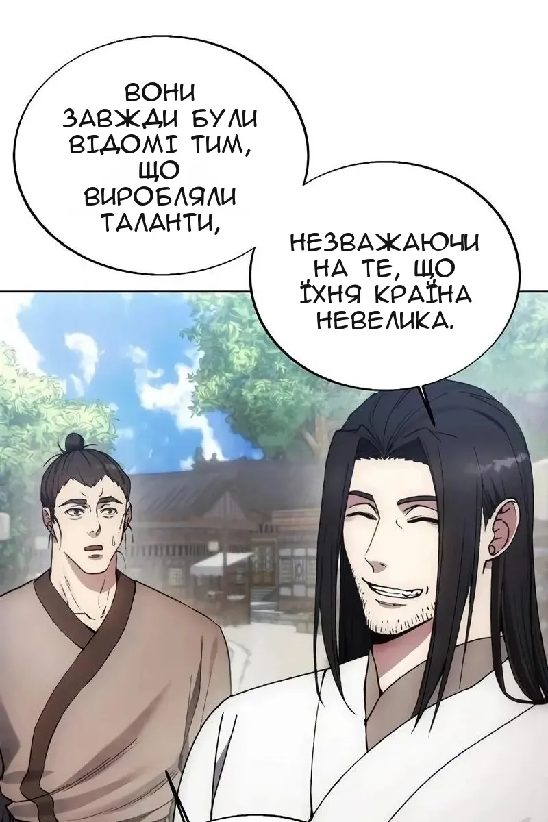 Сторінка 3