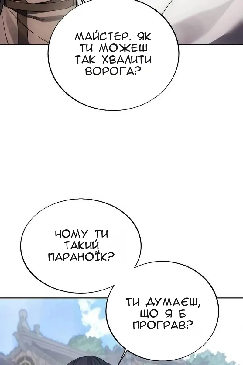 Сторінка 4