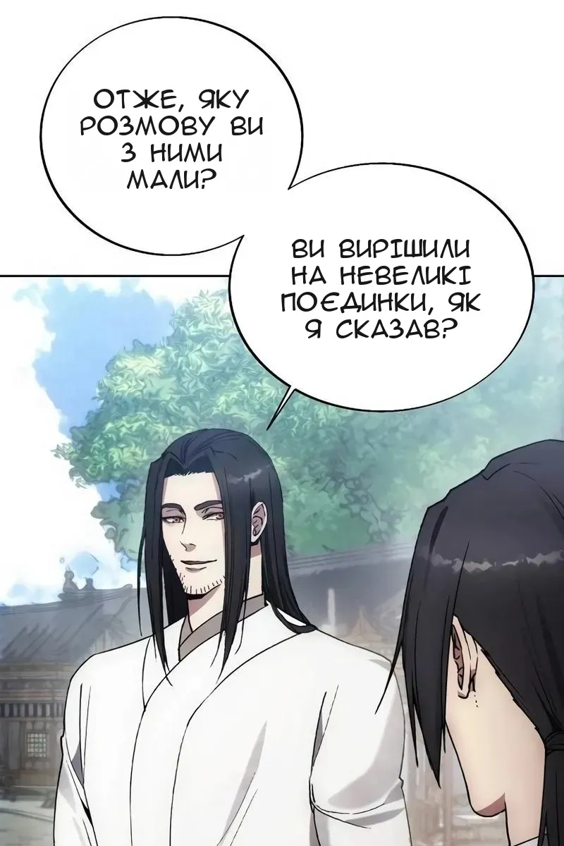 Сторінка 6