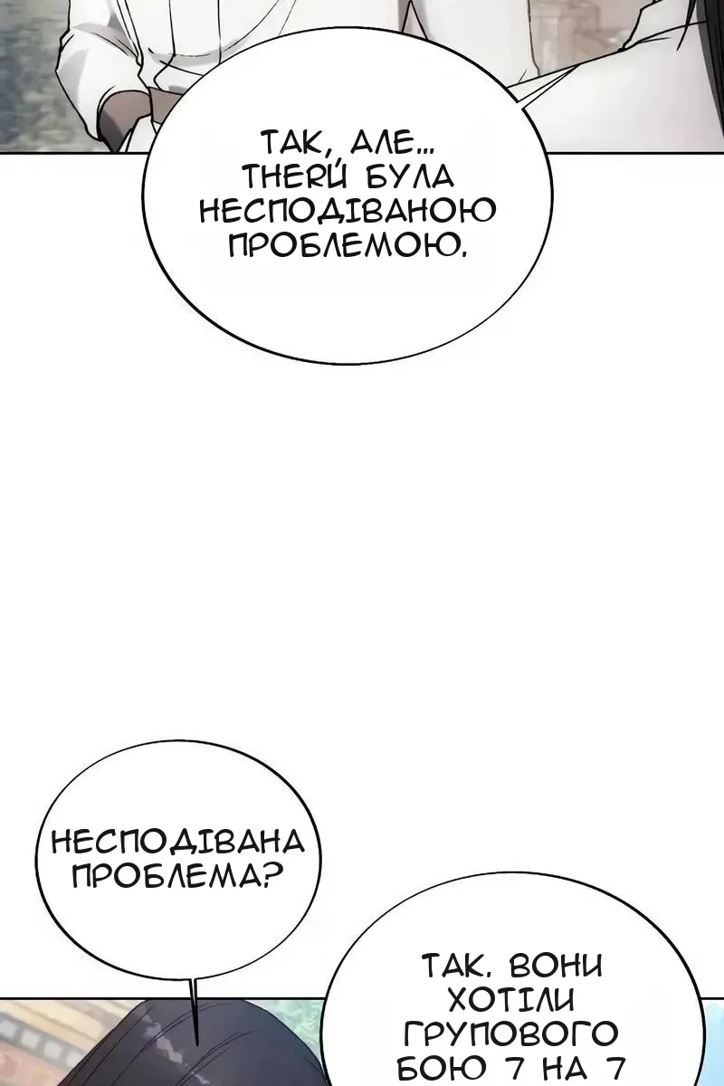 Сторінка 7