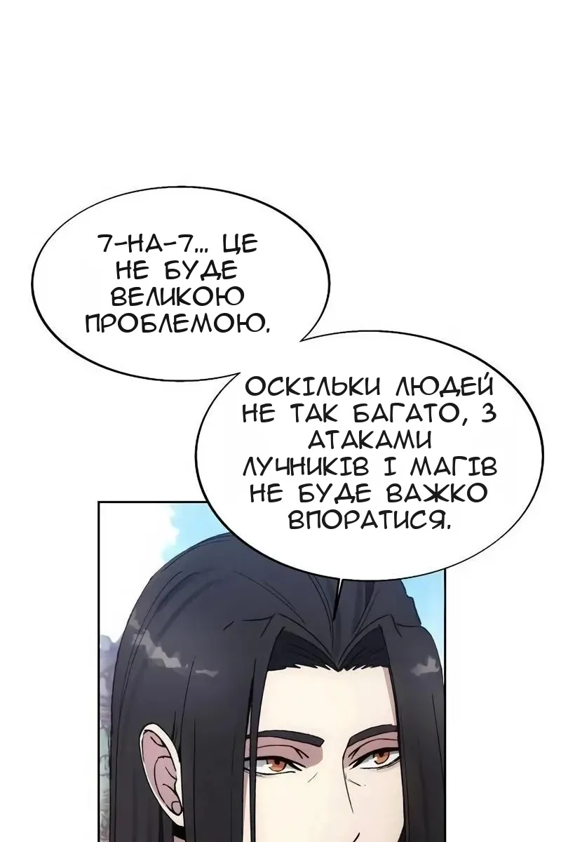 Сторінка 9