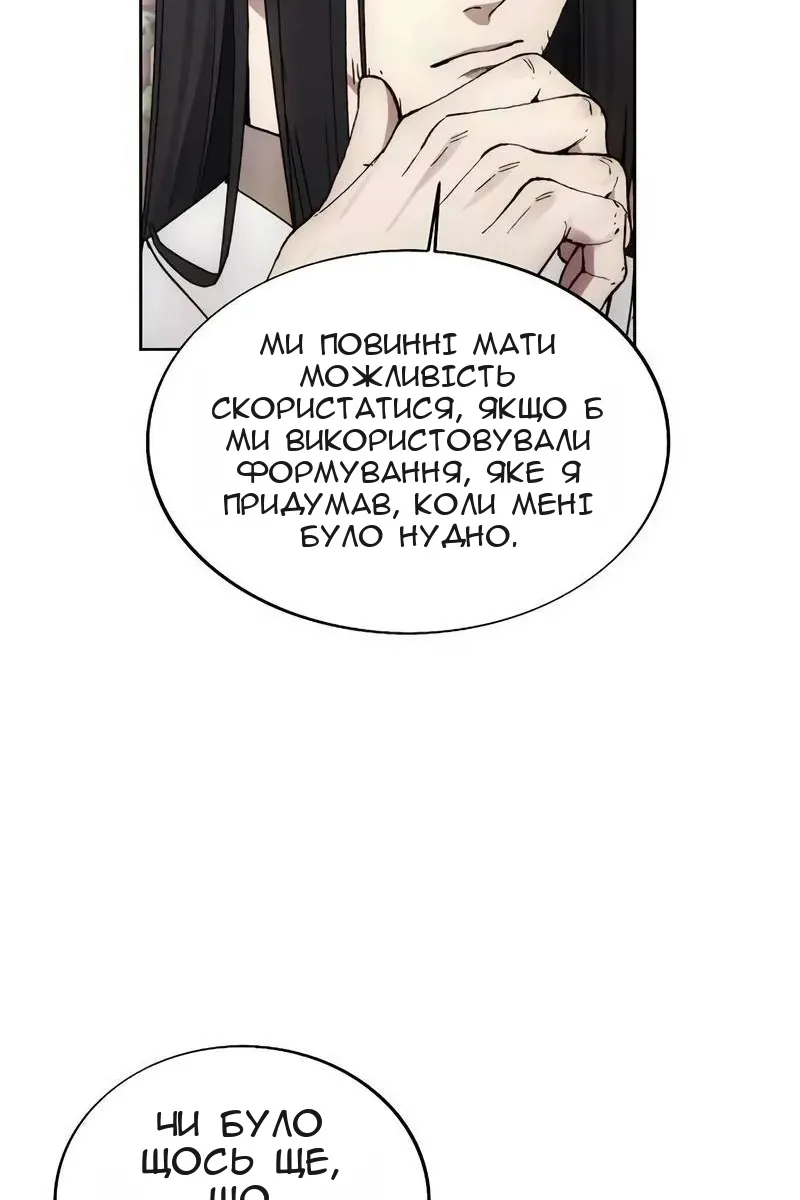 Сторінка 10