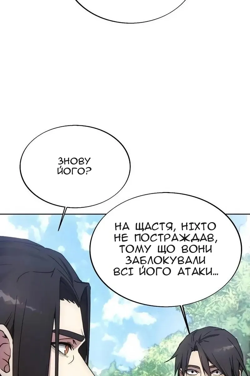 Сторінка 12