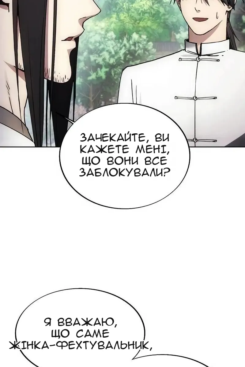 Сторінка 13