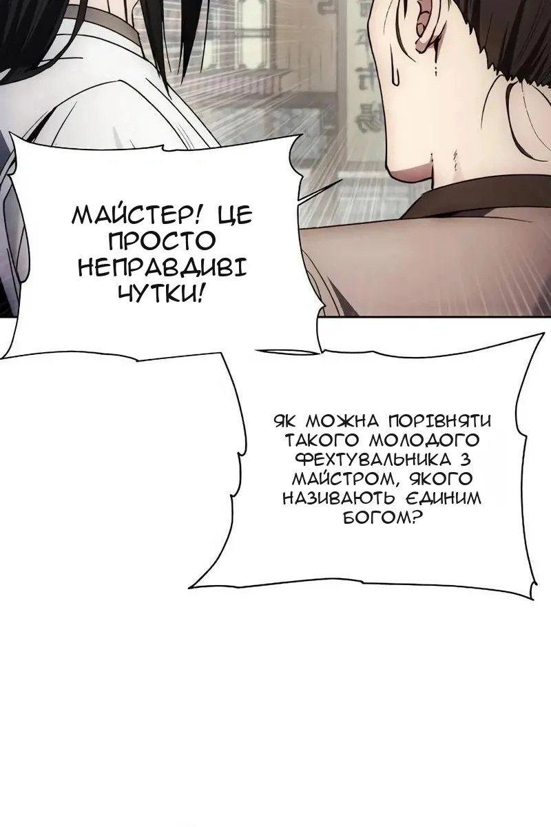 Сторінка 16