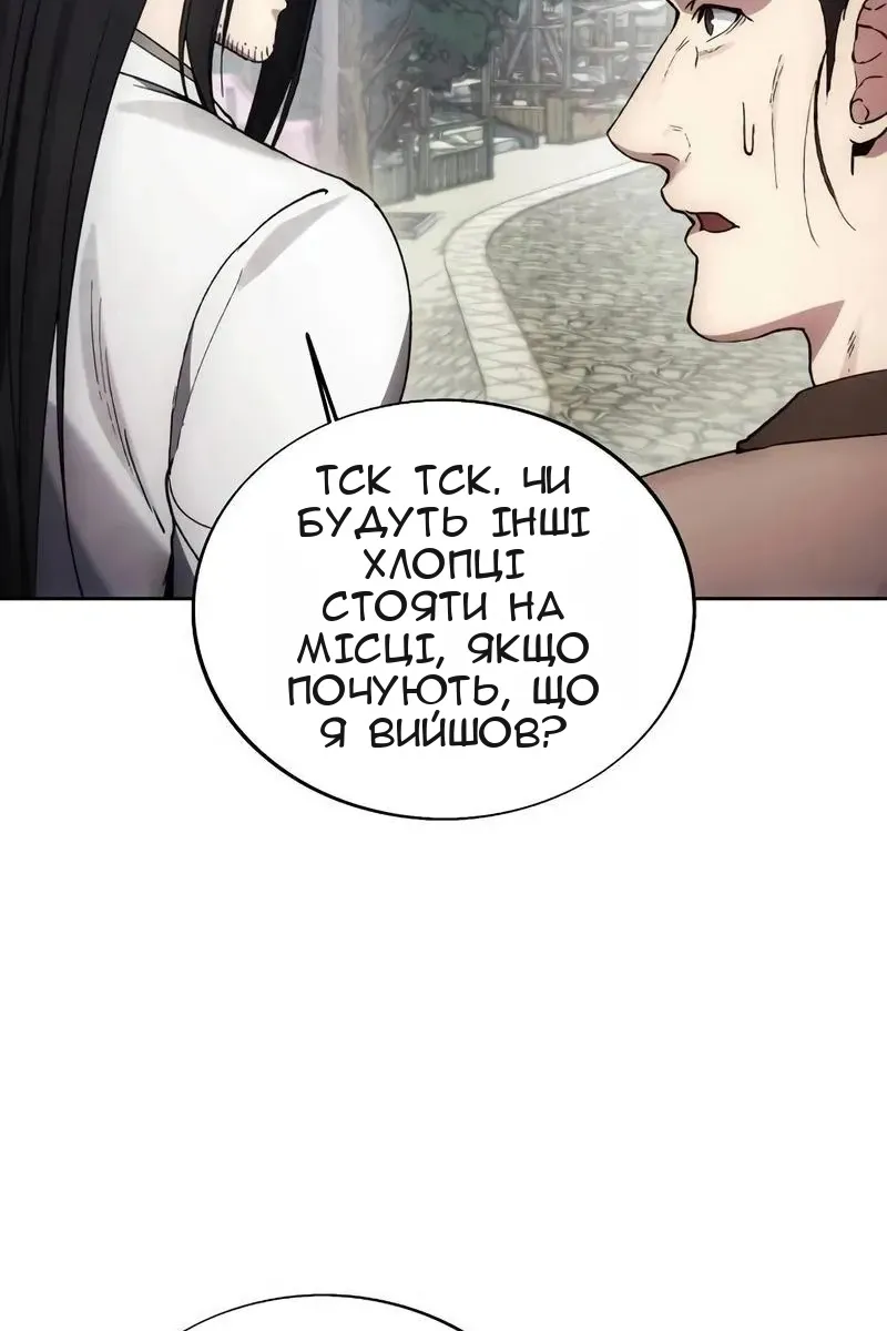 Сторінка 19