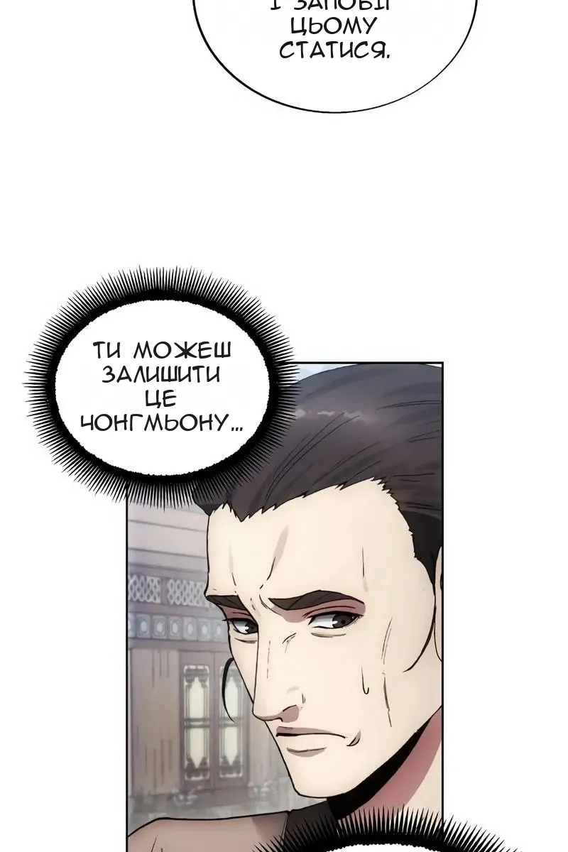 Сторінка 21