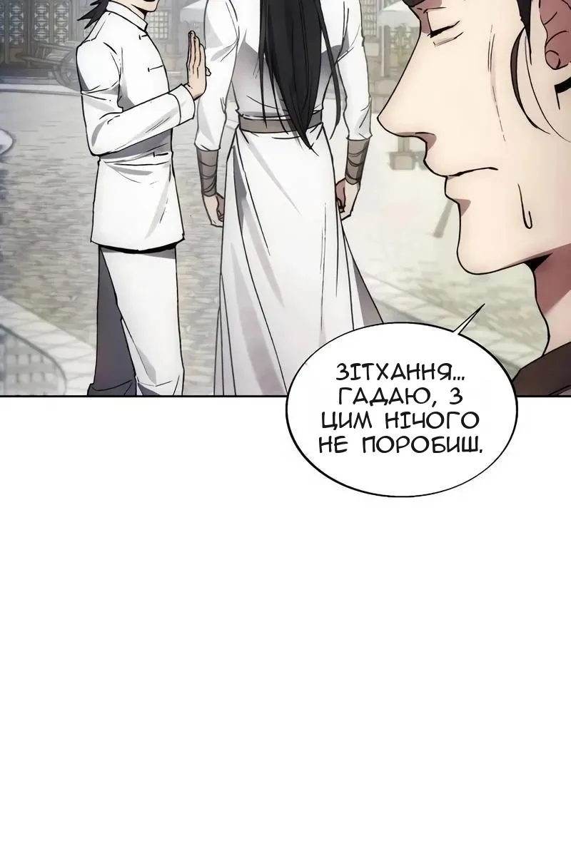 Сторінка 23