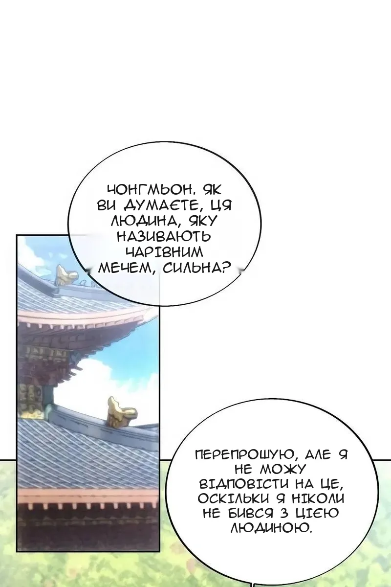 Сторінка 25
