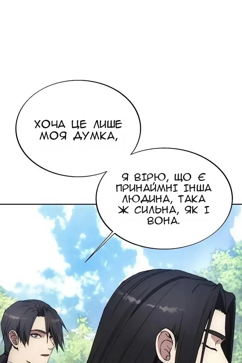 Сторінка 27