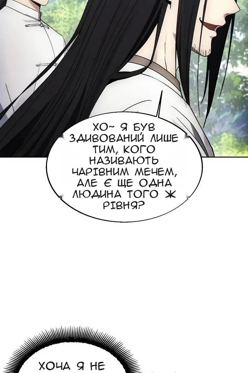 Сторінка 28